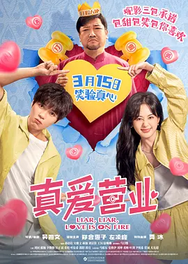 在线看h片